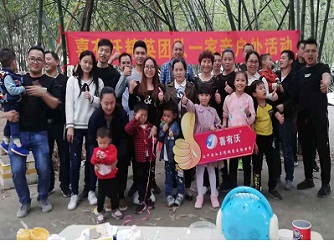 喜有沃精英團(tuán)隊(duì)一家親戶外活動(dòng)